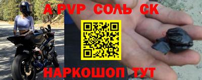 альфа пвп Ликино-Дулёво