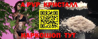 MDMA Premium VHQ Ливны