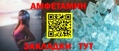 сатива Лесосибирск
