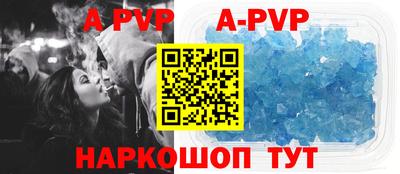 альфа пвп Ликино-Дулёво
