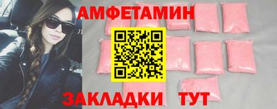 сатива Лесосибирск