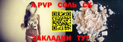сатива Лесосибирск