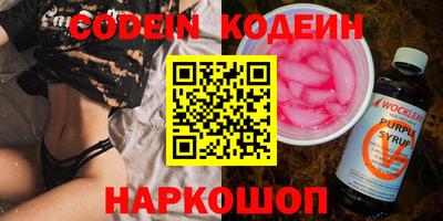 сатива Лесосибирск