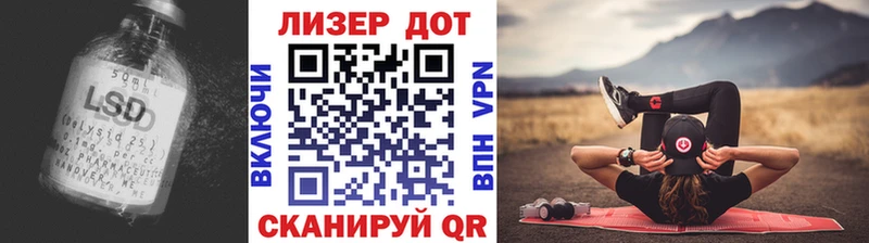 купить закладку  Гудермес  LSD-25 экстази ecstasy 