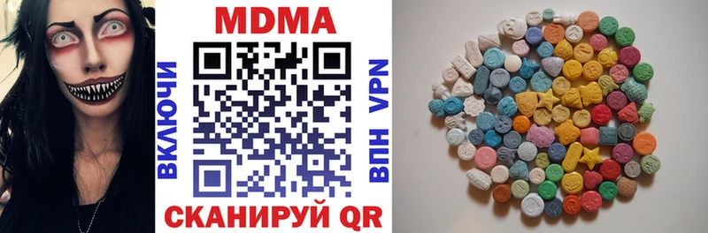 даркнет сайт  мега вход  MDMA crystal  Гудермес 