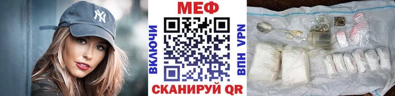 Меф mephedrone Гудермес