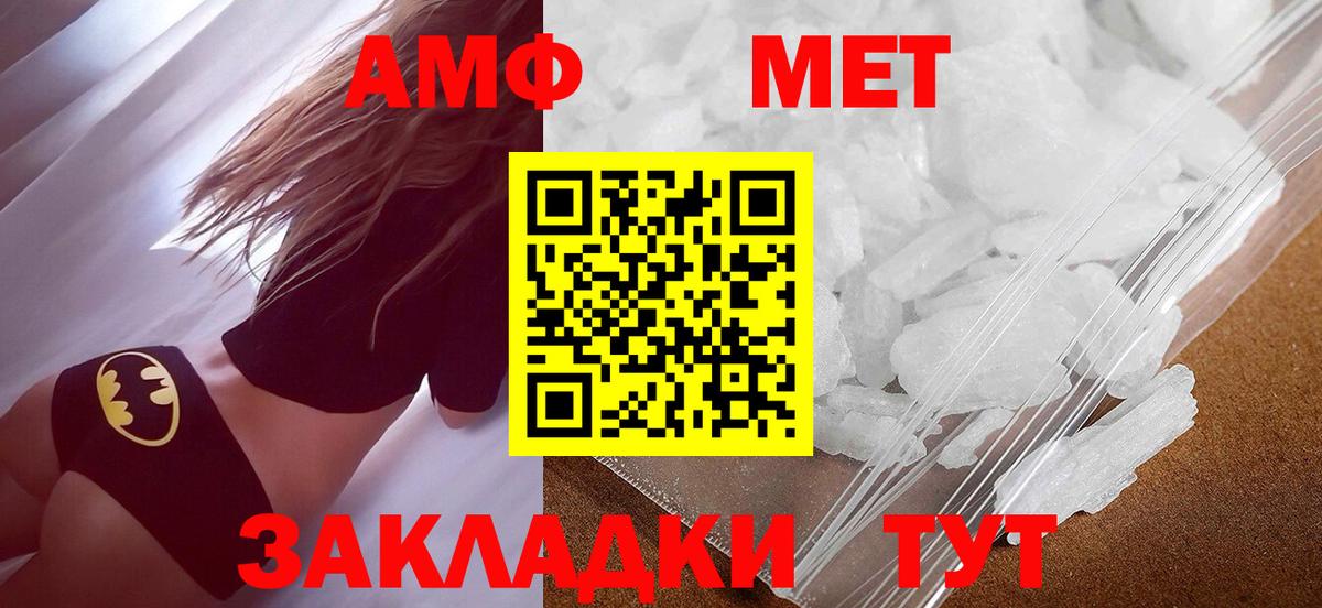 Гудермес  МЕТАМФЕТАМИН кристалл  Вход с VPN 