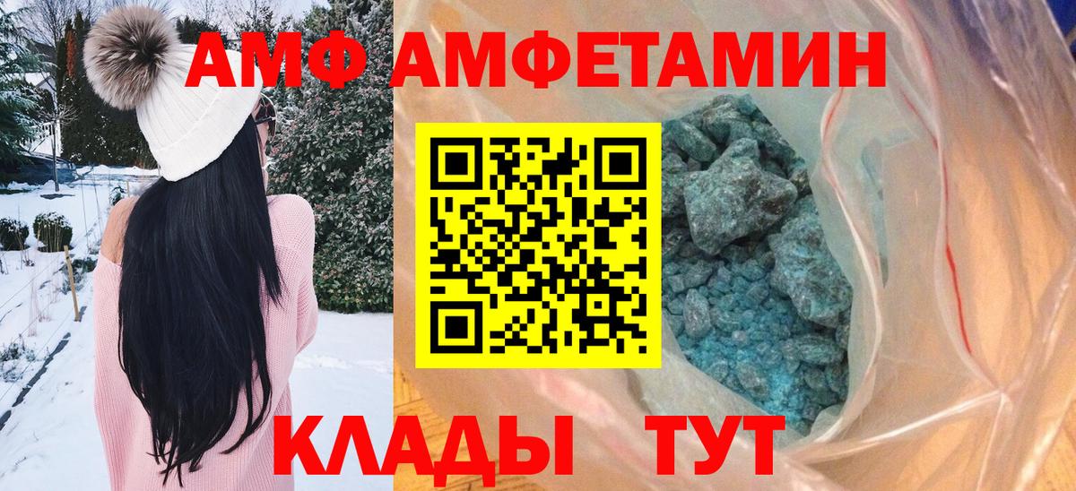 МЕТАМФЕТАМИН кристалл Гудермес