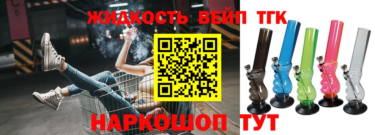 Дистиллят ТГК гашишное масло  Вход с VPN  гидра сайт  Гудермес 
