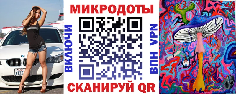 Псилоцибиновые грибы мухоморы продажа наркотиков Гудермес