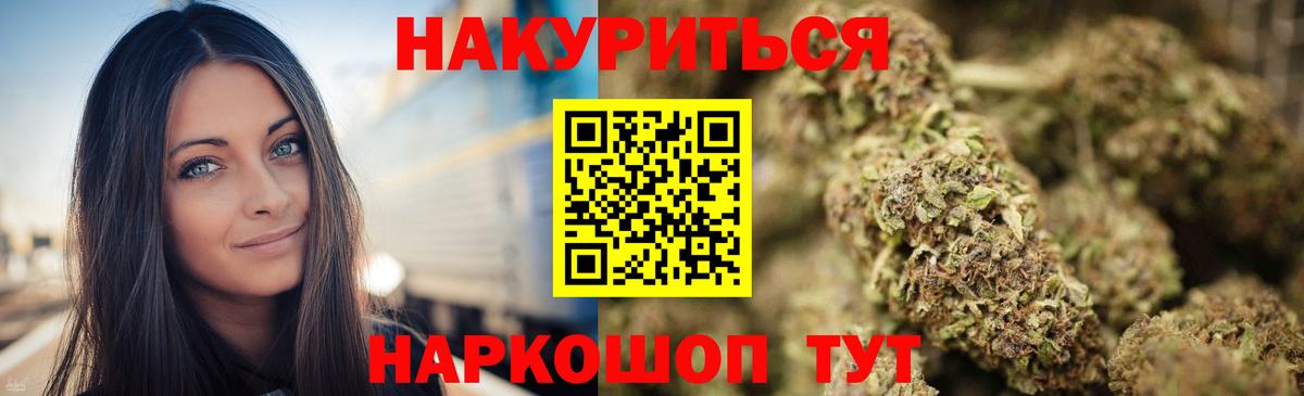 Конопля OG Kush  Вход с VPN  МАРИХУАНА конопля  Гудермес  Марихуана планчик 
